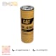 فیلتر سوخت کاترپیلار - Caterpillar Fuel Filter 1R-0762