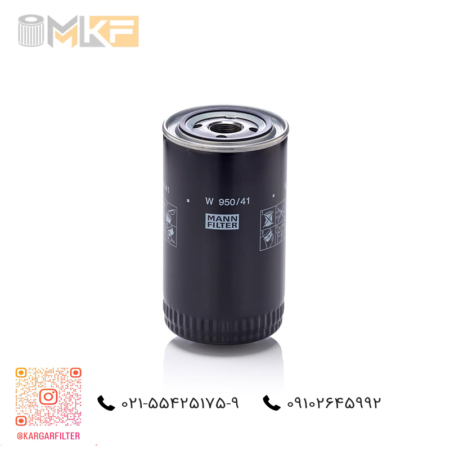W950 41