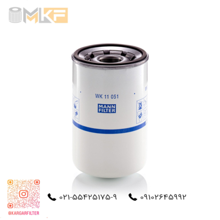 فیلتر گازوئیل مان فیلتر – Mann-Filter Fuel Filter WK 11 051